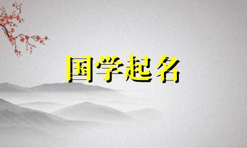带有陈字含义的男孩名字: 推荐带有陈字的名字