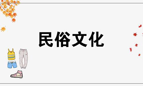 哪些出生星座会给你带来一个繁荣的丈夫？哪些女性的星座最旺？女性星座的特点
