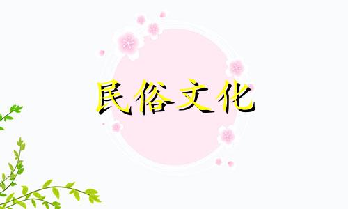 断竹棍生辰八字镇如何算命、算命、姻缘、运势
