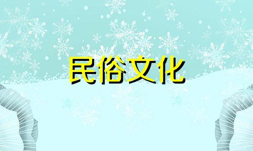 用星相算出的姻缘可靠吗？用八字算姻缘靠谱吗？  可以用星座找人吗？