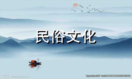 生辰八字算命解释、体重两对照表 生辰八字查询图