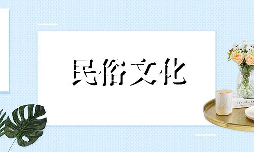 属羊和属狗的生肖相配吗？属羊和属狗的生肖相配吗？  属羊、属狗相配