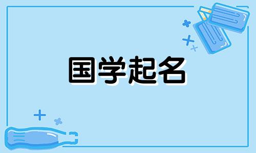 招财的烧烤店名字。烧烤起什么名字最招财？