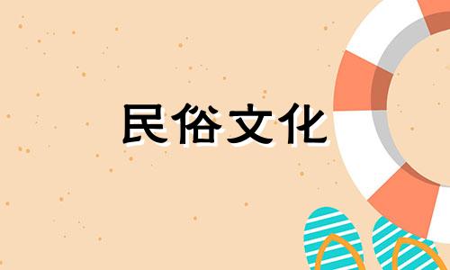什么样的星座容易发财 根据出生日期哪些星座容易发财