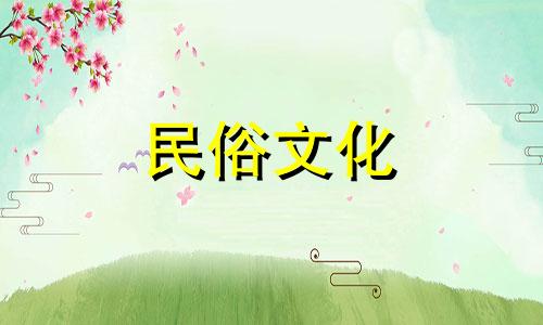 门口风水十大禁忌有哪些 风水有哪些禁忌和谣言？图片