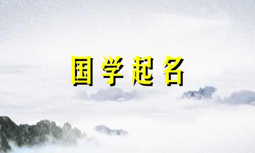 如何起一个艺名。如何选择艺名？