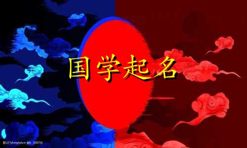 有水有财的公司名字就是三个字。有水有财的公司名称如何选择？