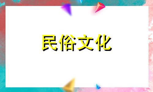 如何解读自己的出生日期五要素 出生日期五要素表示什么