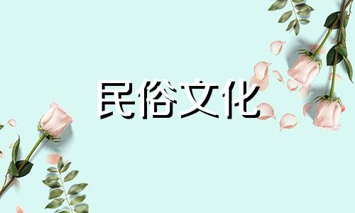 姚娇娇的生辰八字算命。我想算一下她的出生日期。我想知道我的命运是什么。请帮我。