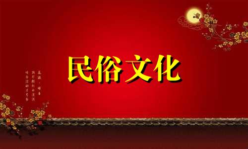武则天的生辰八字是什么 武则天生辰八字的特点分析