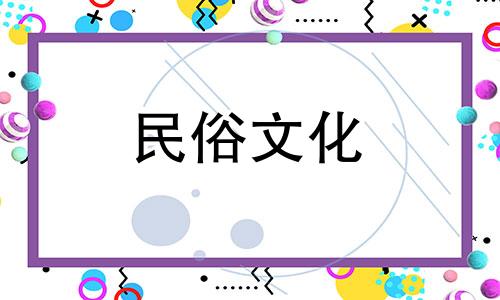 客厅挂画的7大风水禁忌。客厅画什么壁画对风水好 中堂壁画风水禁忌全图解。