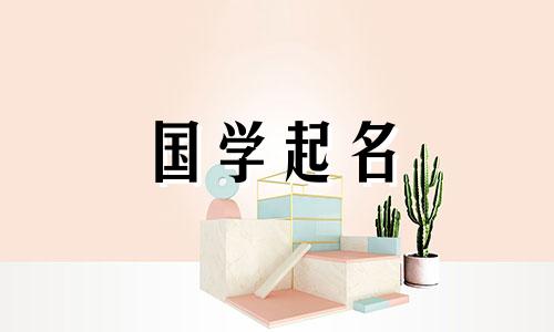 带泽字的男孩起什么名字最好?带泽字的男孩起什么名字比较好?