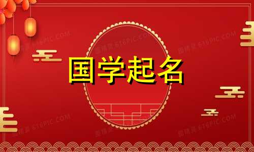 邱简介，一个难得的好姓男孩名。