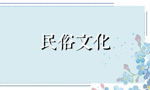 如何利用生辰八字算命 生辰八字算命