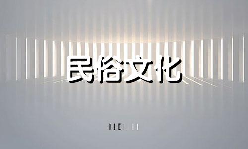门厅瓷砖风水禁忌完整列表。农村房子门口贴瓷砖会破坏风水吗？