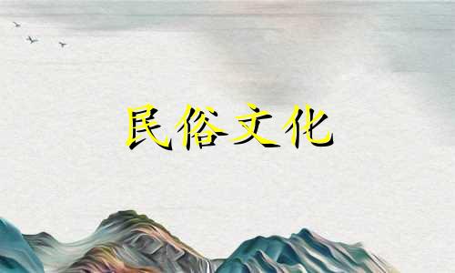 民国四大美女之一的胡蝶是哪一年出生的?