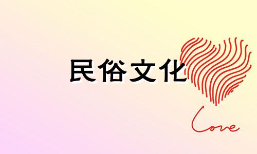 家居风水摆放禁忌全面剖析 家居风水禁忌图解大全