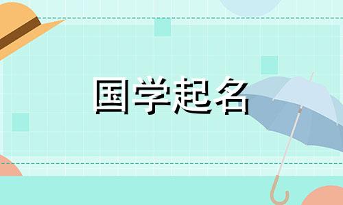 2023年小满出生的男孩命运会不会是小满出生的呢？