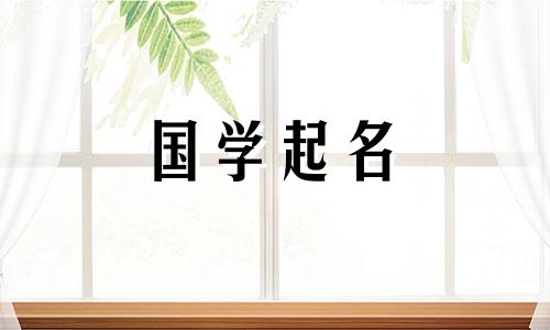 夏字的五要素是什么?夏字男宝宝名字大全