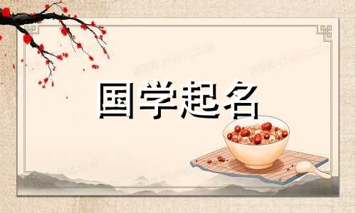 男孩名字里带“宇”字可以吗？于字男孩名字大全