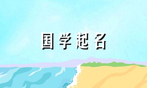 “玄”字对于大多数人来说是不是很难压抑？ “玄”字命名选析