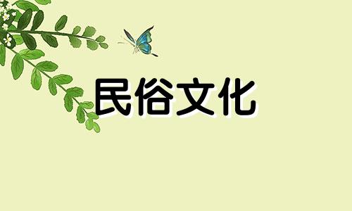 出生时间换算出生星座对照表、十二生日时间表 出生星座丙寅己亥辛丑甲午