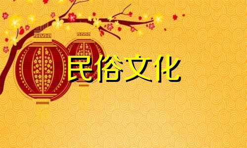 房屋门口风水十大禁忌 商品房大门方向风水禁忌