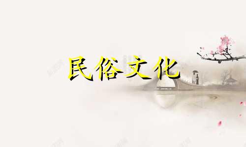 如何查看八字出生日期、金库在哪里、如何找到八字宝库