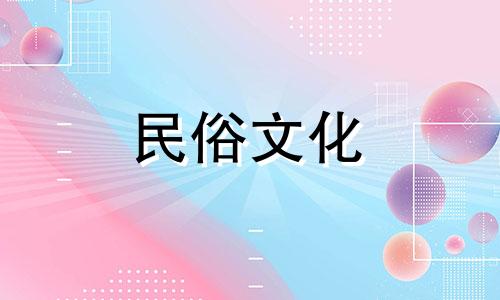 家居风水石的摆放及禁忌 视频讲解室内石材风水禁忌