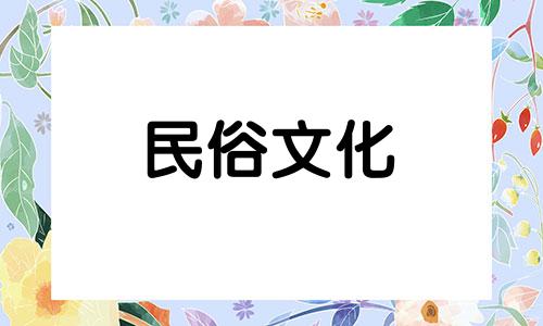 为什么马道婆一施法，王熙凤和贾宝玉就病倒了 赵姨娘生日