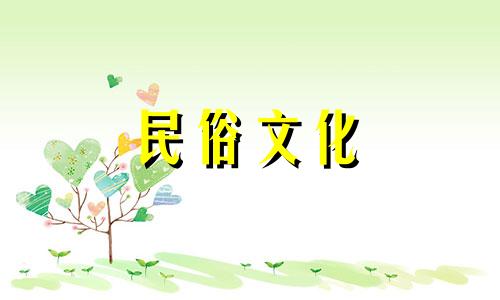 如何根据八字推算命运，如何根据出生日期的八字推算命运。  如何用出生日期和星座算命