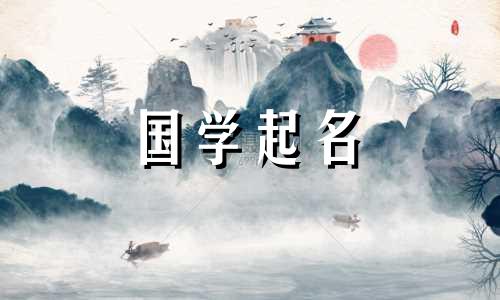 草药有好听又罕见的名字。中药材命名时应注意的事项。