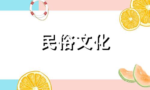 屋顶风水禁忌图解。屋顶有哪些形状？风水禁忌。