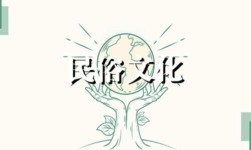 金榜网的出生星座根据你的出生星座决定你的命运。如何根据自己的出生星座来决定自己的命运呢？