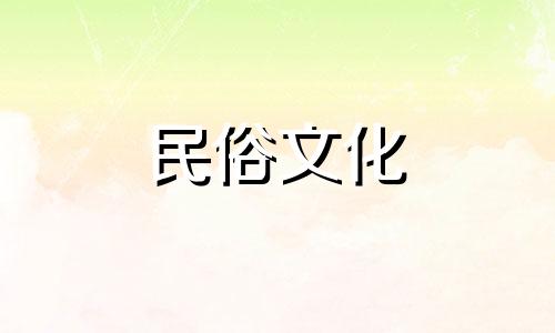 出生日期和星座免费查询系统 出生日期和星座查询, 出生日期和星座查询