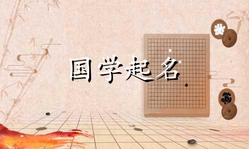 为什么不建议使用“彧”字命名? “彧”字名选及分析