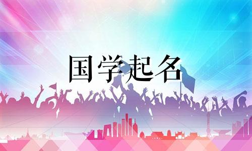 给高端公会取个好听的公会名的技巧