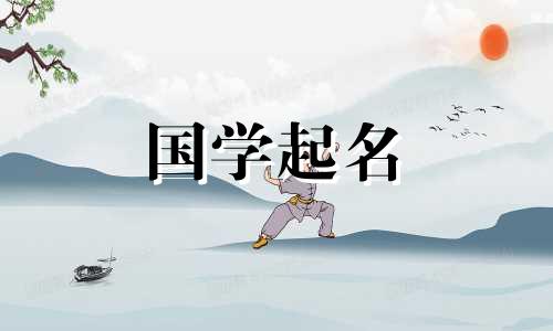 为宝宝选择安全、快乐的宝宝名字的技巧