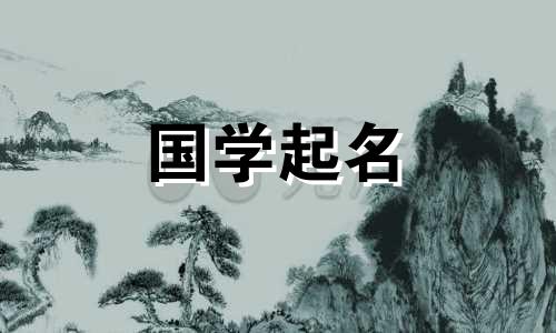 g开头的女孩英文名字。如何为g开头的女孩取英文名？