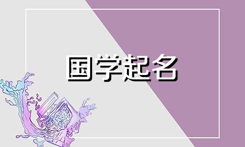 为什么就不能取一个有寓意的“叶”字名字呢？