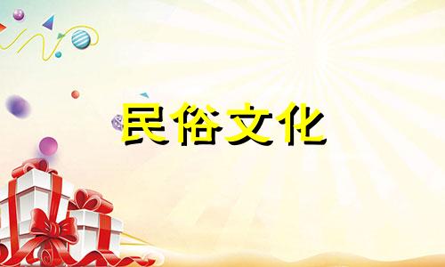 我是1987年10月24日凌晨三点出生的。请告诉我我的出生日期 我是凌晨出生的。