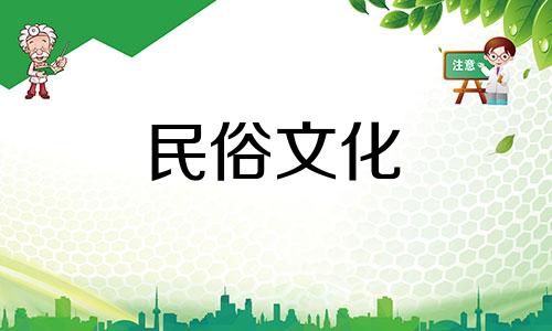 如何查看您的出生日期 出生日期73529