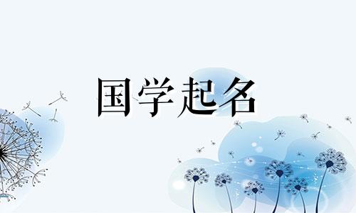 如何给童话般的森林女孩取英文名