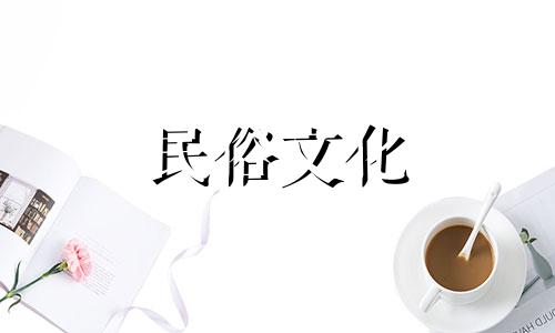 星座算命先生告诉你你是不是一个幸运的女人 女性一生的星座预测