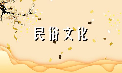 请专家帮我算一下我的出生日期和算命 告诉我的出生日期和楼层