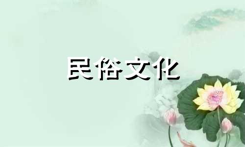 根据未来丈夫的出生日期算命 八字告诉你配偶的家庭背景和事业，从八字中可以看出你未来丈夫的性格和家庭背景