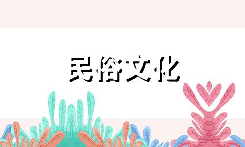 算命先生的星盘里有福星是好事吗? 生辰八字算命,财运大增,有福星守护,能逢凶化吉的生肖