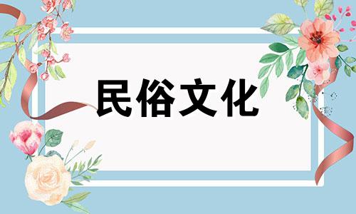 墓地风水十大禁忌有哪些 萧山墓地风水禁忌图片欣赏