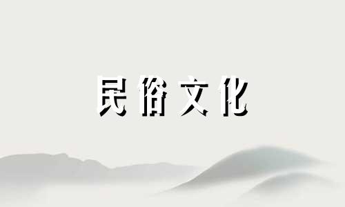  1996年农历二月初二出生的女孩生日星座。