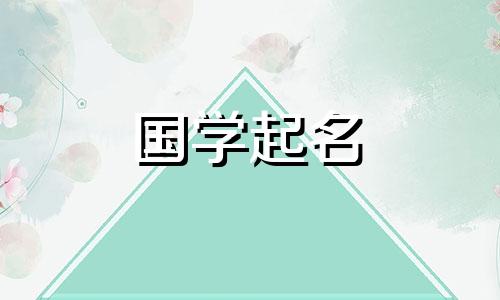 属于炫字五行的炫字名字有哪些？